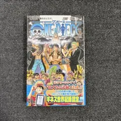 2026年最新】初版 ワンピース 1巻の人気アイテム - メルカリ