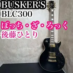 Yamaha SL430 レスポールモデル　ジャパンビンテージ Yamaha SL430 レスポールモデル ジャパンビンテージ 【公式通販】