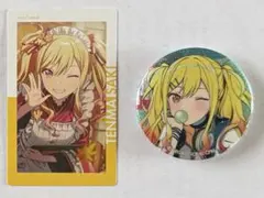 プロセカ エピカ グリ缶 天馬咲希