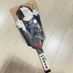 2026年最新】羽子板 河寿の人気アイテム - メルカリ