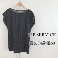 【美品】 LIP SERVICE レディース ノースリーブ ストライプ ブラックのサムネイル