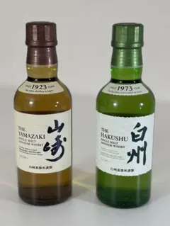 2025年最新】山崎ウイスキーミニボトルの人気アイテム - メルカリ