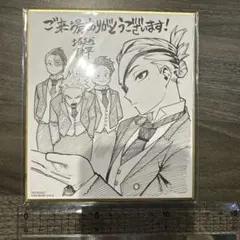 僕のヒーローアカデミアYOURE NEXT 特典第3弾色紙