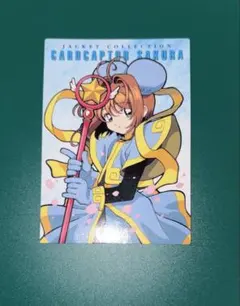 カードキャプターさくら カードダス 木之本桜 体操服 - メルカリ