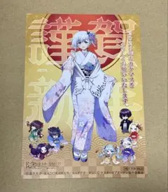 ゼノブレイド2 2019 年賀状 - メルカリ