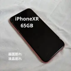 【専用】iPhone12 128GB 画面割れ　液晶割れSIMフリー Yahoo!オークション -「iPhone12 ジャンク 割れ」の落札相場