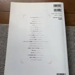一流レストランで奏でるジャズ風クラシック・ピアノ曲集 : ピアノ・ソロ