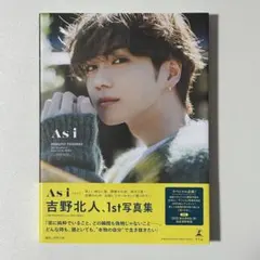 吉野北人 Asi 1st写真集