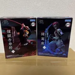 鬼滅の刃 XrossLink 猗窩座&煉獄杏寿郎　2種セット フィギュア