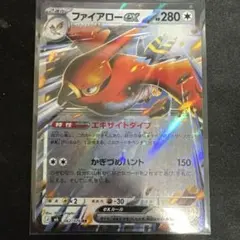 ファイアローex RR MEGA 拡張パック ストームエメラルダ キラ 062…