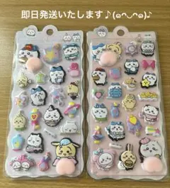 カ*ピ様 ちいかわ　おしりシールセット 2枚セット　ぷっくり　立体　ぷにぷに　P