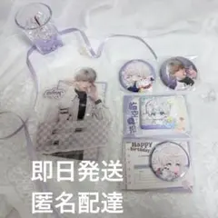 【即日発送】恋と深空 セイヤ 公式正规品 5点セット 即購入OK