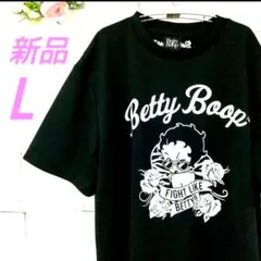 新品☆1点限り 大人気ベティブープ 半袖Tシャツ 黒　男女兼用 L ゆったり