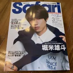 Item thumbnail for item f89be14e-0a98-4d5c-8c16-cd8d07436859