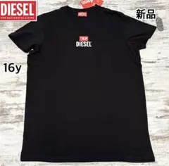 新品 Diesel ハートロゴ トレーナー 16Y 大人着用可能サイズ - メルカリ