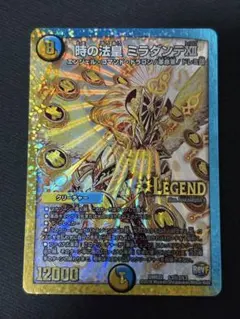 2026年最新】ミラダンテXII 金の人気アイテム - メルカリ