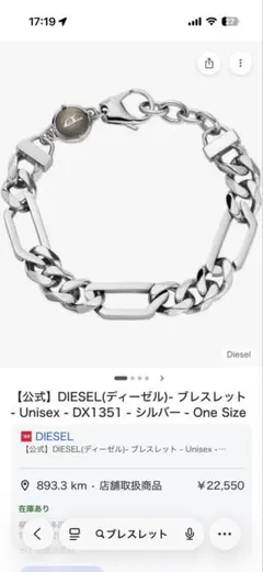 2026年最新】DX1351の人気アイテム - メルカリ