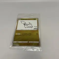 2026年最新】ピカチュウ プロモ 長場の人気アイテム - メルカリ