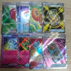 グッズSR ポケモンのどうぐ まとめ売り 8枚セット 083/063
