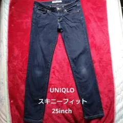 ユニクロ　スキニーフィットスリム　ジーンズ