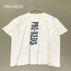 PRO-KEDS 半袖Tシャツ ロゴプリント ライトグレー 綿100% USA製のサムネイル