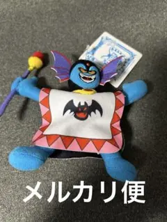 ドラゴンクエスト ハーゴン