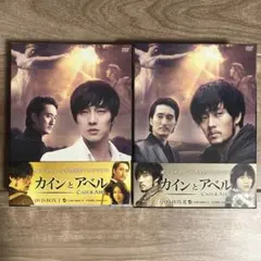 カインとアベル DVD-BOX 1&2 セット 韓国ドラマ - メルカリ