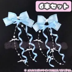 【水色推しセット】千鳥格子柄/量産型/ヘアメ/リボン/ツイード/青/盛り髪/JK