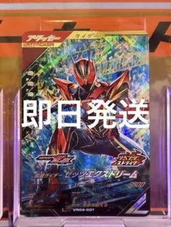 バトスピ 50th 仮面ライダービルド シークレット - メルカリ