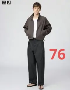 【新品・タグ付き】ユニクロU ワイドタックパンツ ブラック サイズ76