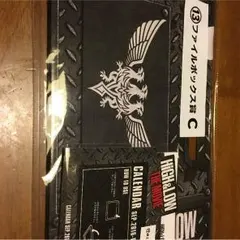 ハイアンドロー ファイルブックス セット