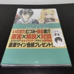 杏子様 リクエスト 2点 まとめ商品