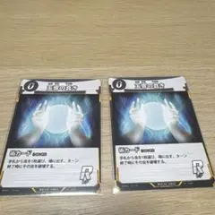 蟲神器 リクエスト商品 - メルカリ