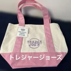 2025年最新】トレーダージョーズ ミニトートの人気アイテム
