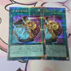 遊戯王 金満で謙虚な壺 プリズマティックシークレットレア - メルカリ