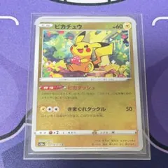【スニダンＡ評価購入品】ピカチュウ　ミラー「ダークファンタズマ」 スニダンA評価購入品】ピカチュウ ミラー「ダークファンタズマ