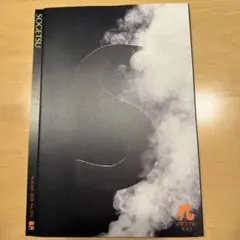 草月Autumu