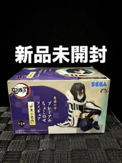 鬼滅の刃 ちょこのせ プレミアムフィギュア 伊黒小芭内 おにぎり 新品未開封