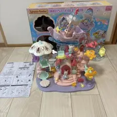 シルバニアファミリー ゆめいろマーメイドキャッスル