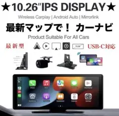 ⭕️最新マップで！ 10インチ カーナビ USB-C対応 Carplay Auto - メルカリ