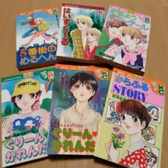 つらいぜ!ボクちゃん 全巻 - メルカリ