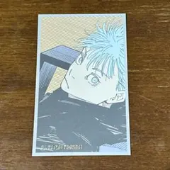 呪術廻戦展 メモリアルコレクション 五条悟