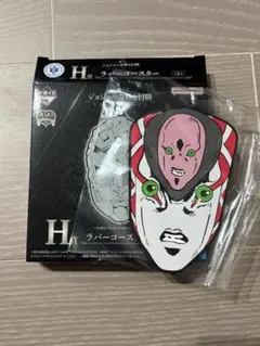 ジョジョの奇妙な冒険ラバーコースター ディアボロ