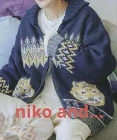 niko and… 限定品 完売 アニマルカウチンカーディガン 88ミサトラ 虎