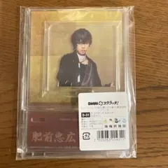 肥前忠広　刀ミュ　祝玖寿乱舞音曲祭　DMMスクラッチ　D賞　ポストカードスタンド