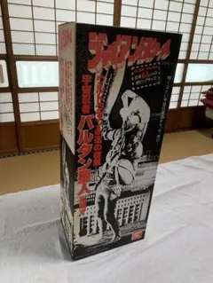 2026年最新】バルタン星人 ジャイアントの人気アイテム - メルカリ