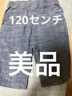 TOPVALU キッズ ハーフパンツ デニム風 バック刺繍
