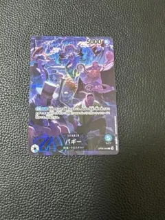 DAWN OF RIBERATOR マキナモン(EX11-027)C ☆ - メルカリ
