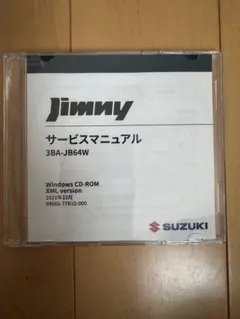ジムニーサービスマニュアル4冊セット 2026年最新】Yahoo!オークション -サービスマニュアル ジムニーの中古