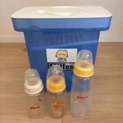 Pigeon 哺乳瓶 3本セット ミルトン 哺乳瓶消毒ケース 出産準備